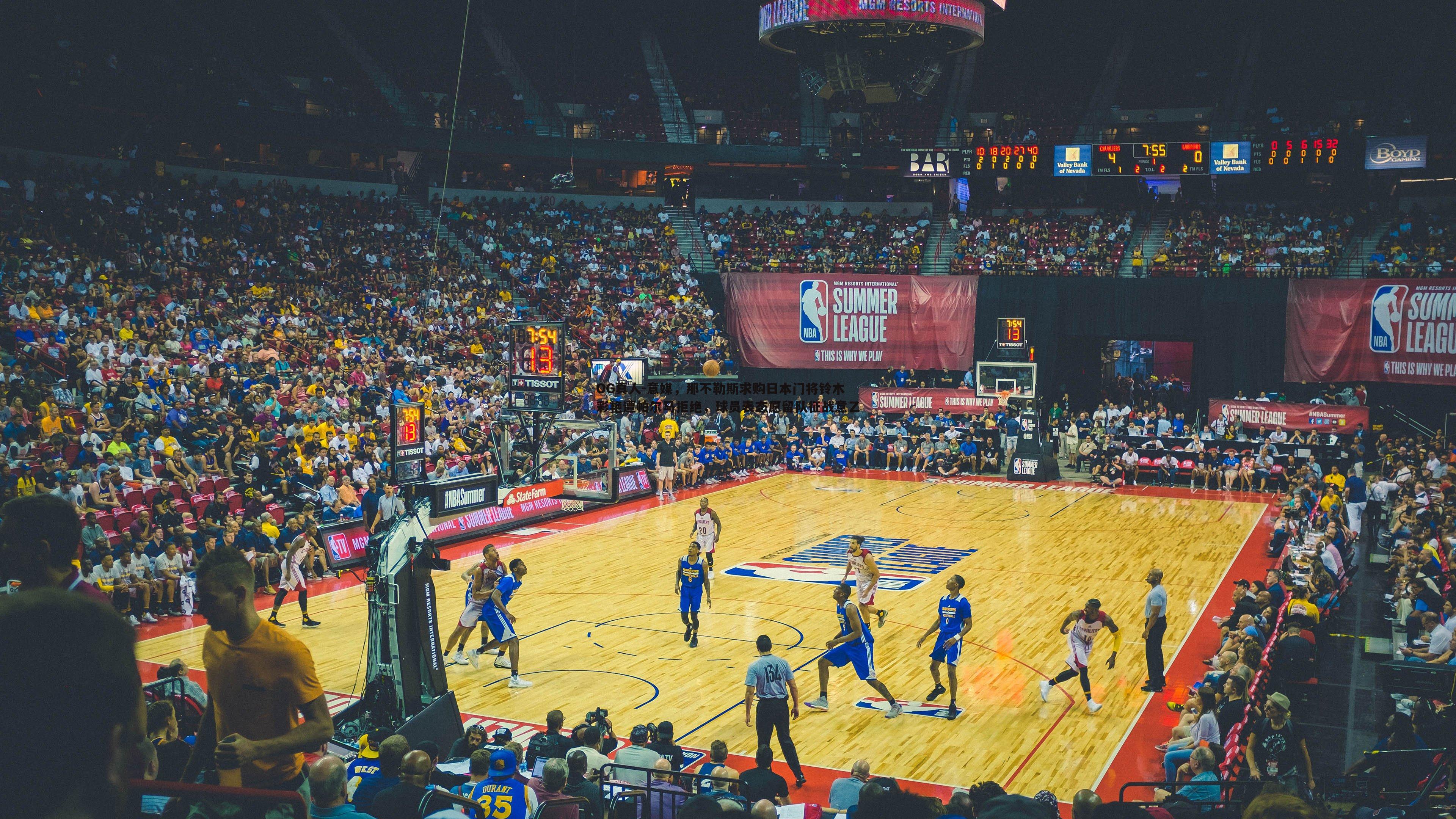 意媒,那不勒斯求购日本门将铃木彩艳遭帕尔马拒绝,球员表态愿留队征战意乙