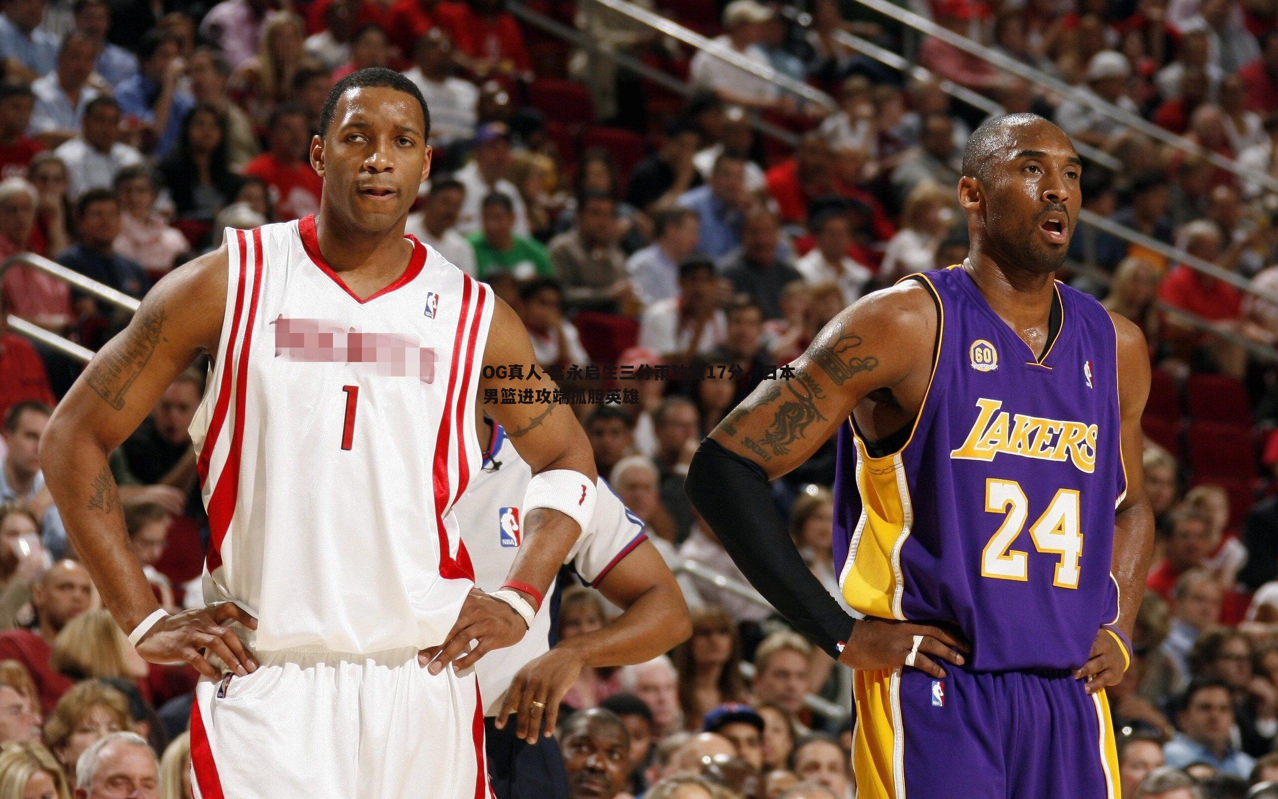 富永启生三分雨独揽17分，日本男篮进攻端孤胆英雄